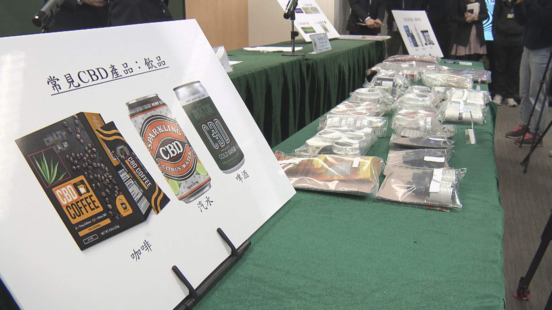 大麻二酚即日列作危險藥物　海關稱從源頭打擊堵截