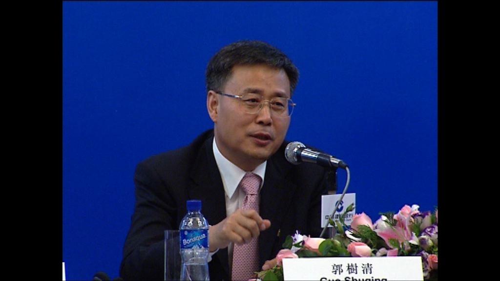 【傳接任銀監主席】郭樹清：很高興回到金融體系統