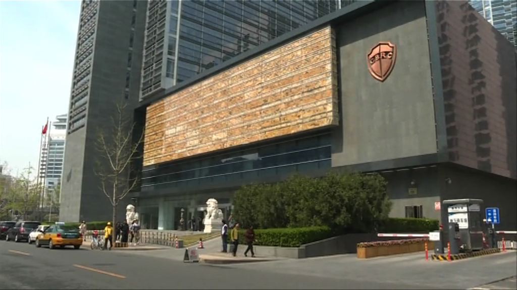 【7月生效】銀保監引三指標管理商行流動性風險