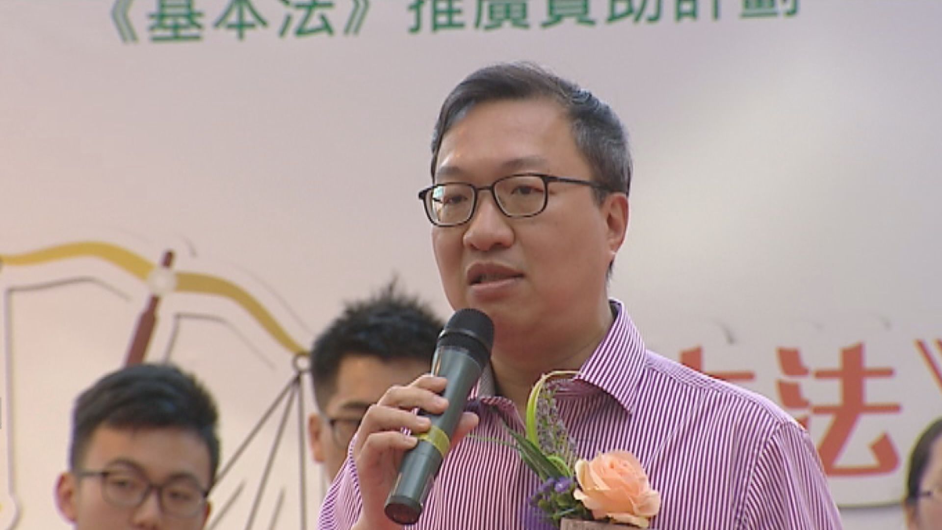 林定國明年任消委會主席