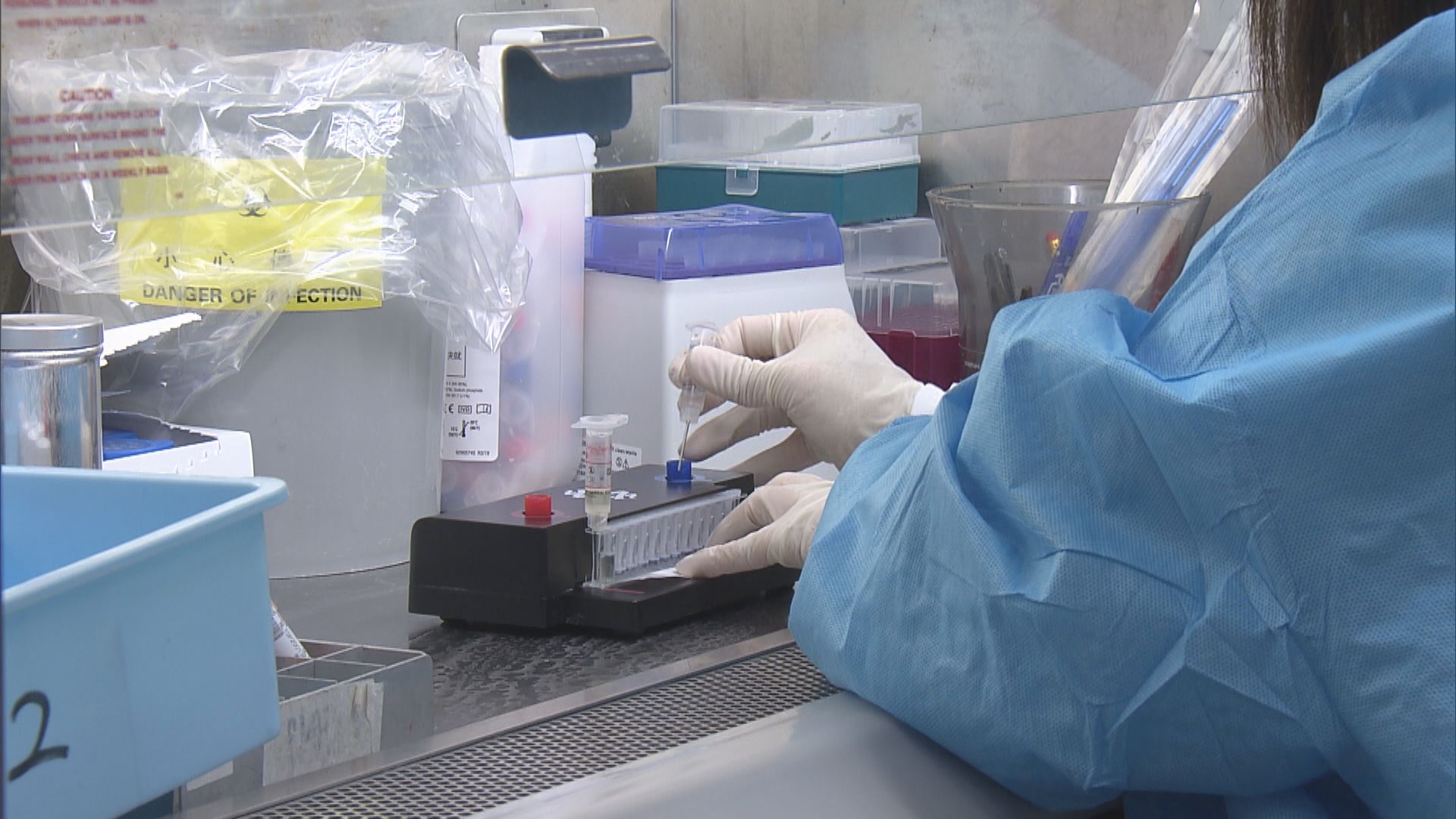 消委會指癌症基因檢測屬預測性　宜向腫瘤科醫生取意見