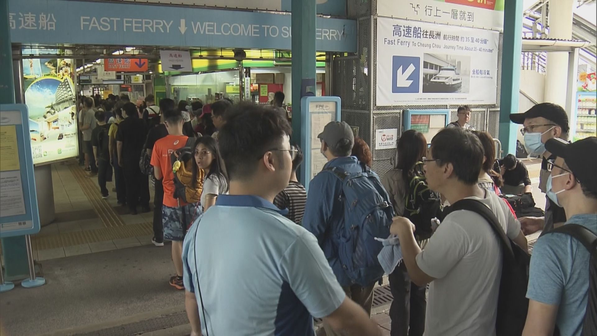長洲復辦飄色巡遊及搶包山 中環碼頭現人龍