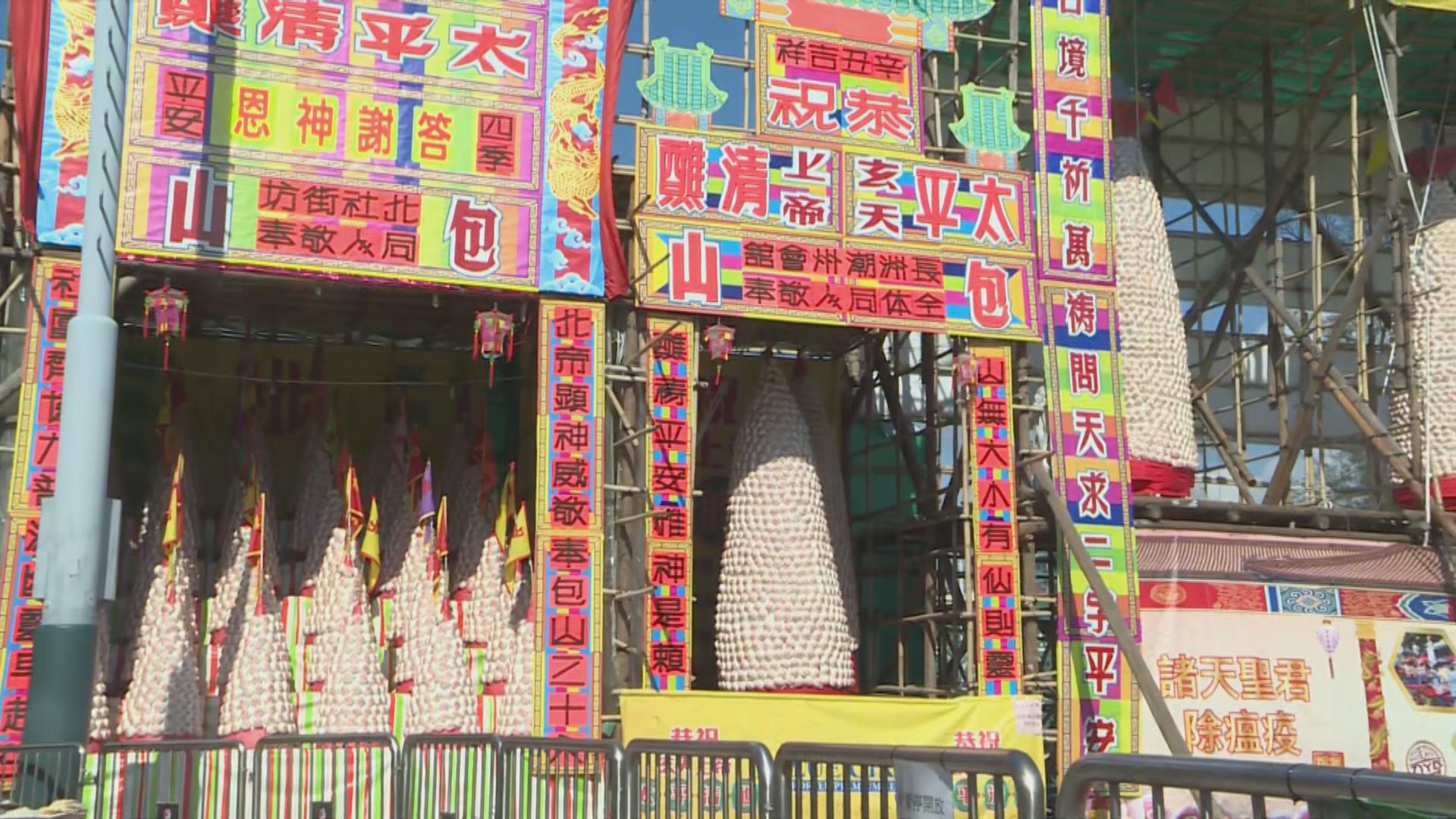 佛誕日長洲按照傳統舉行太平清醮　部分活動取消