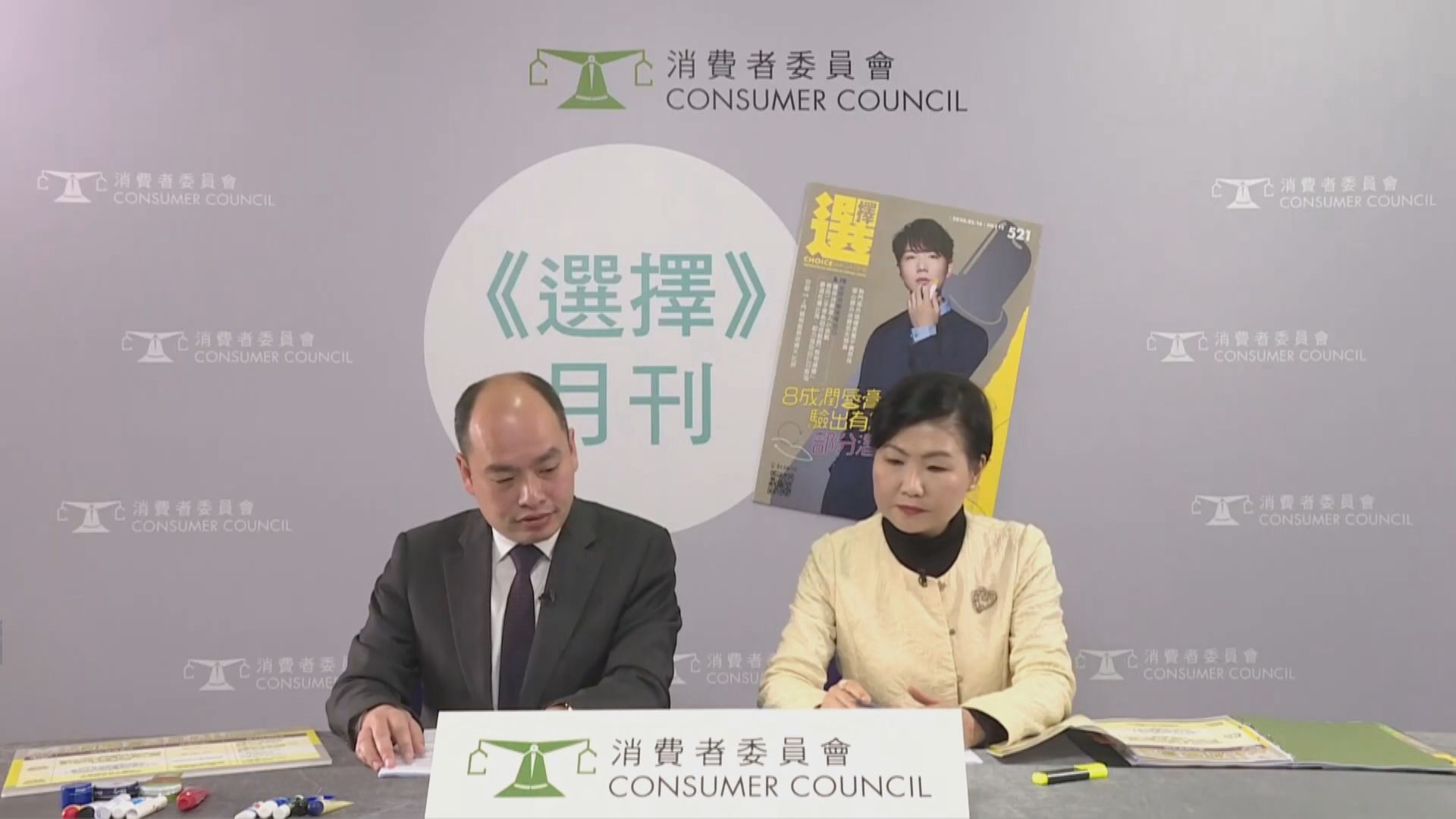 消委會：八成潤唇膏樣本檢出有害礦物油物質