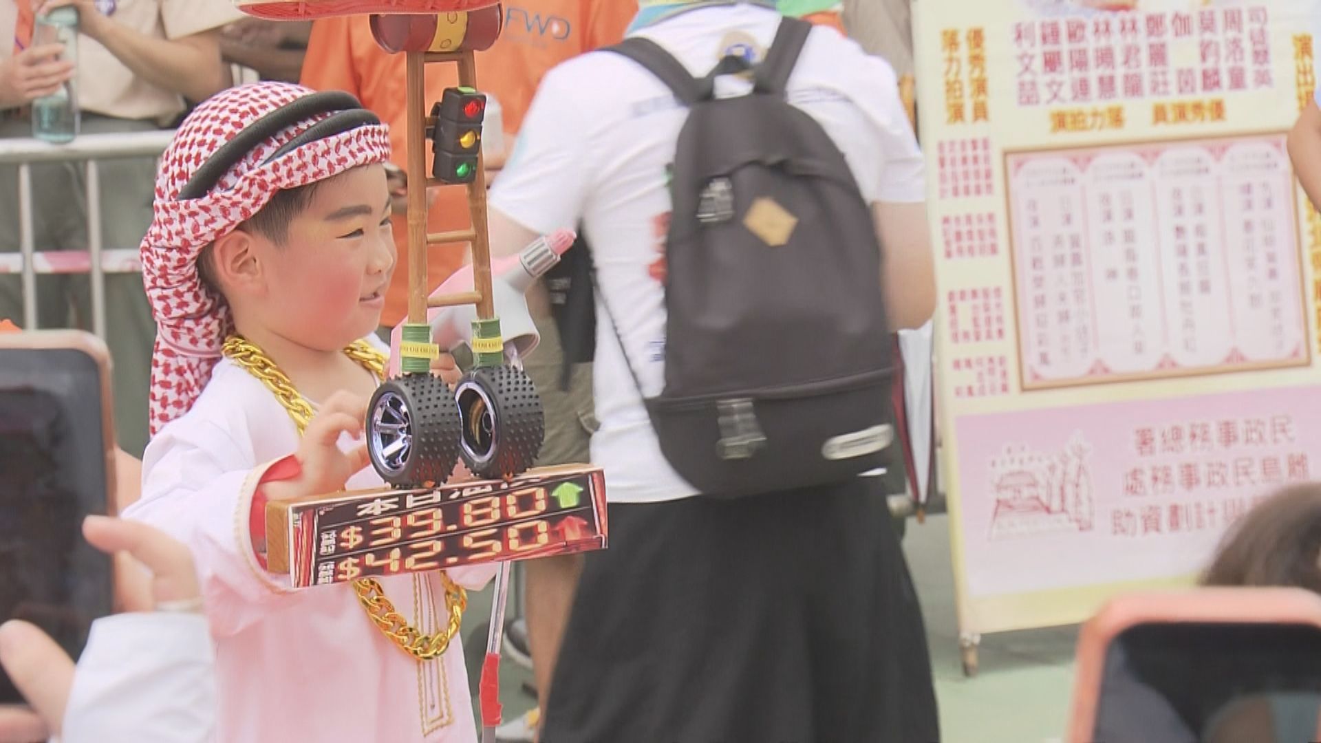 長洲飄色巡遊下午約兩時起步　部分諷刺油價飆升
