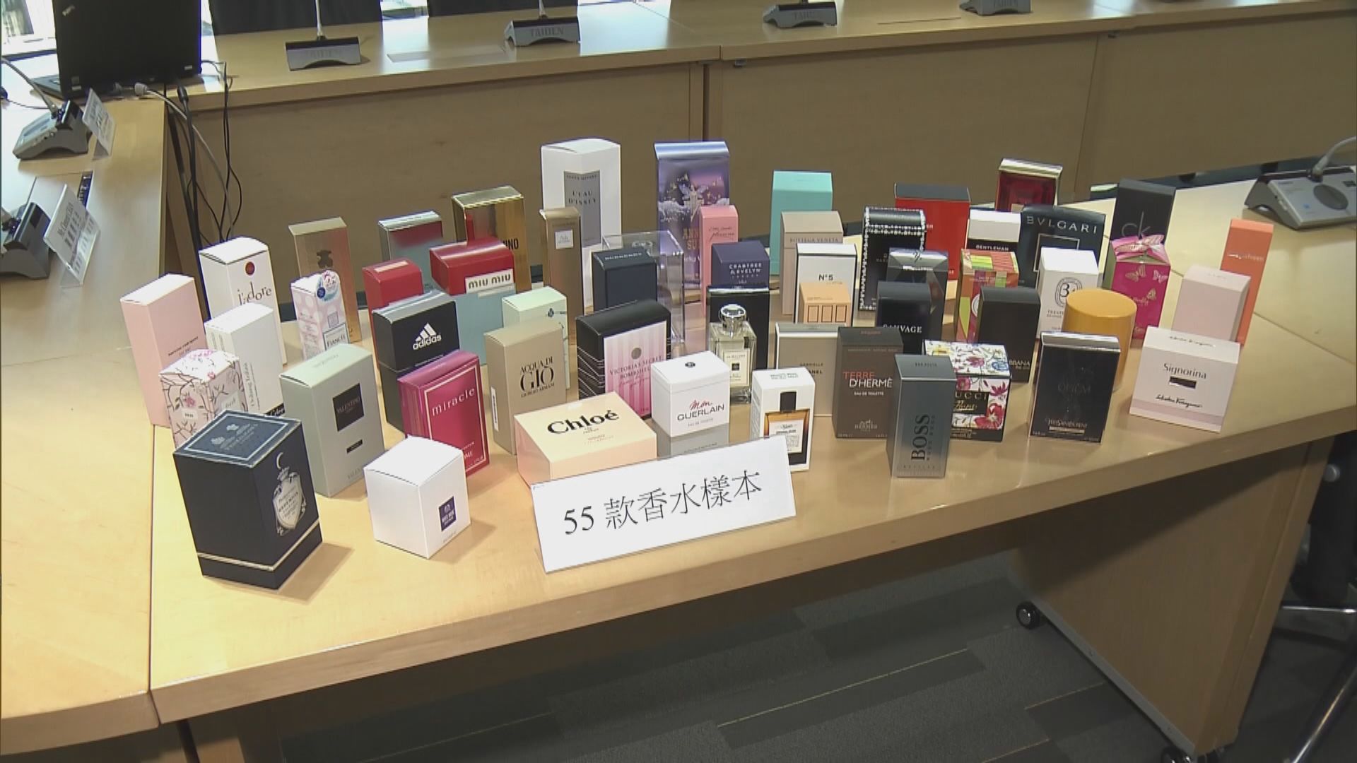 消委會籲市民購買香水前詳閱標籤