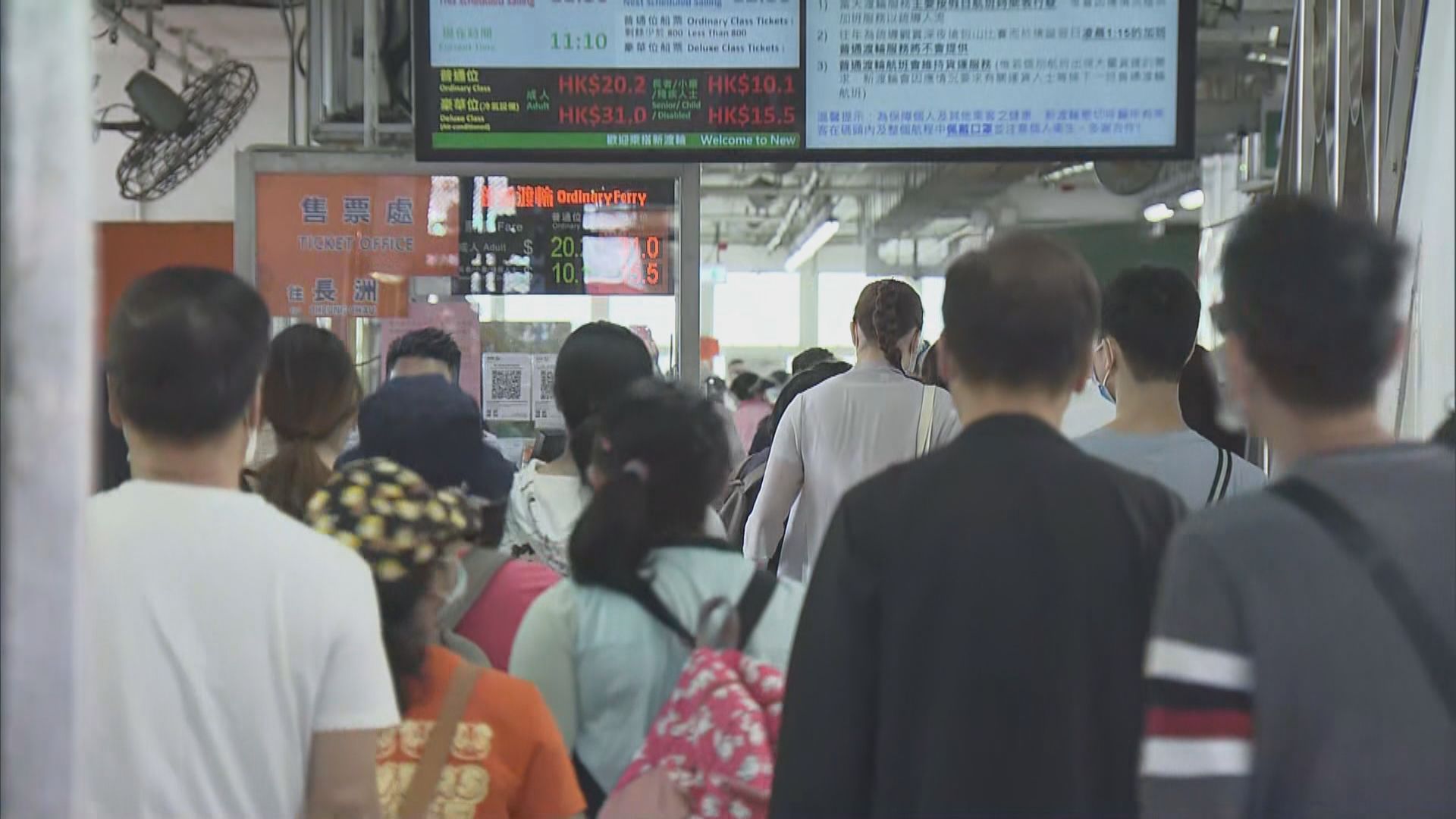 新渡輪接載約19000人次來往中環及長洲