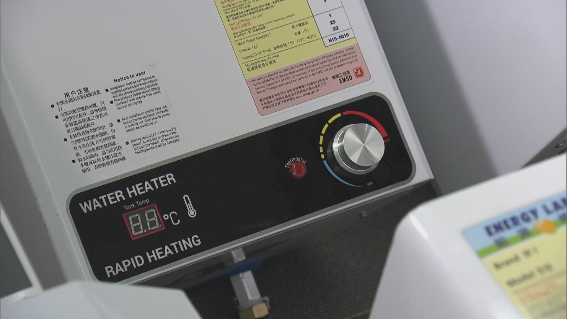 消委會發現12款儲水式電熱水爐表現懸殊