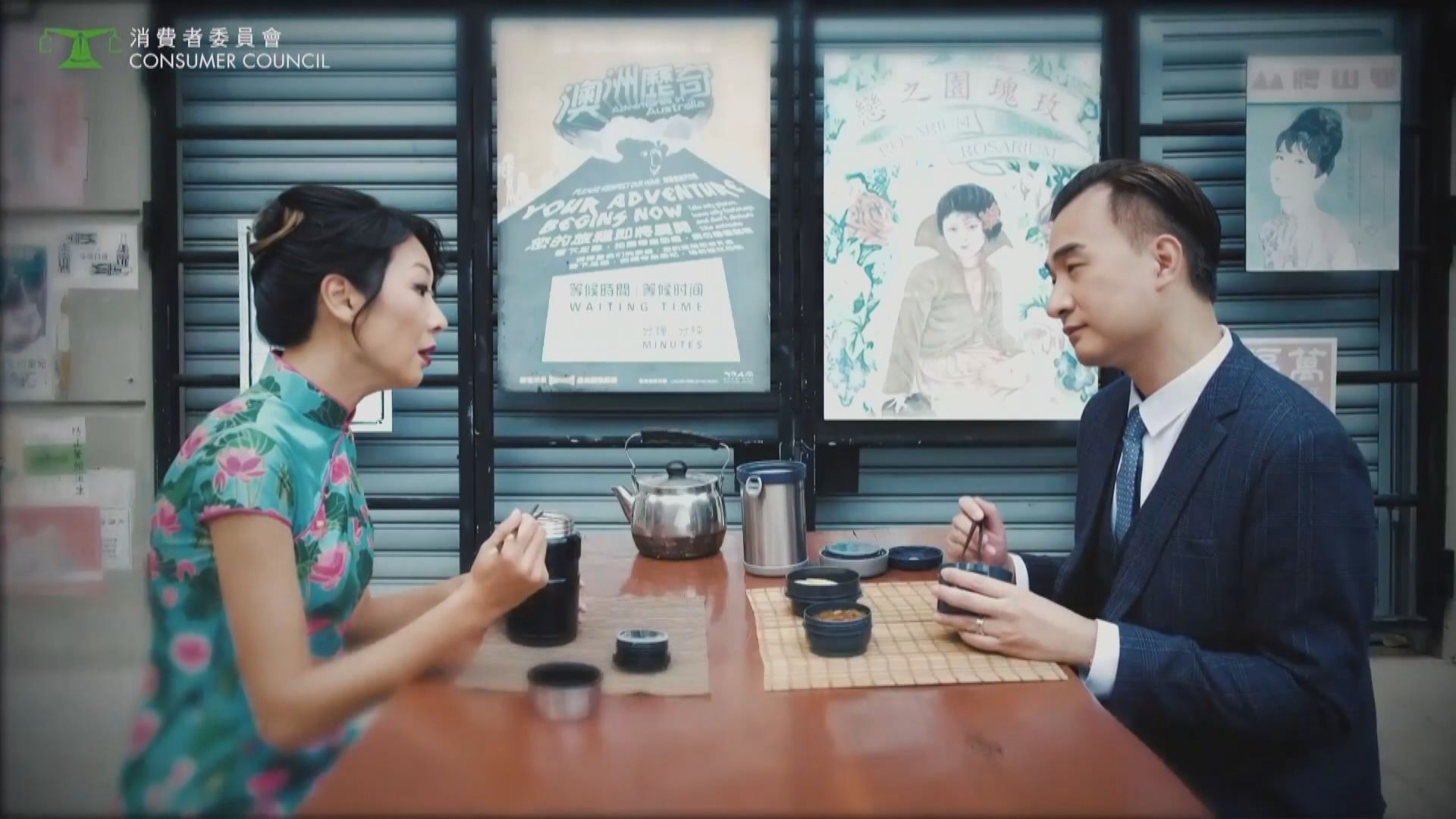 消委會：燜燒壺保溫效能較保溫飯壺高