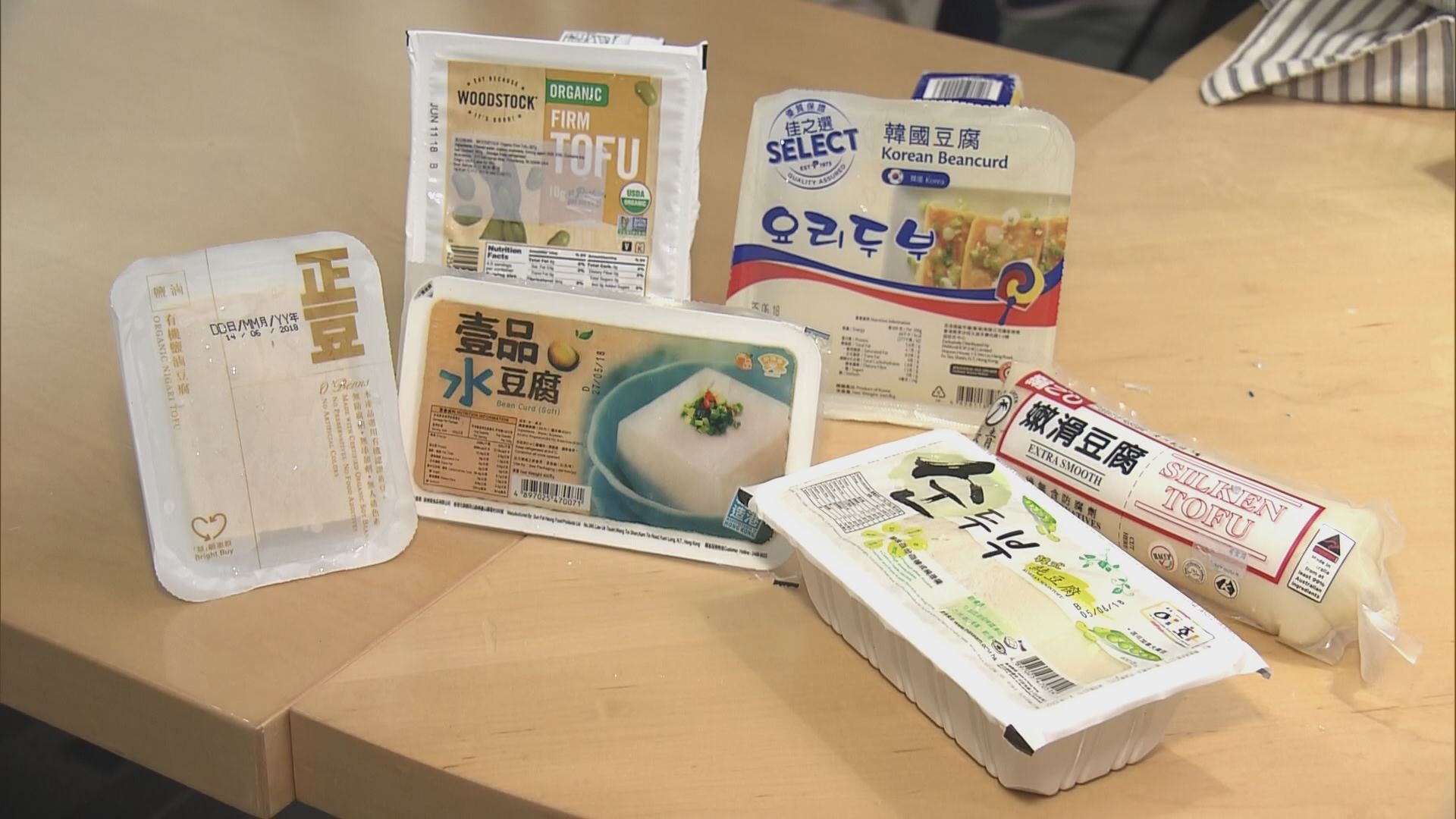 消委會：市面多款豆腐營養成分參差