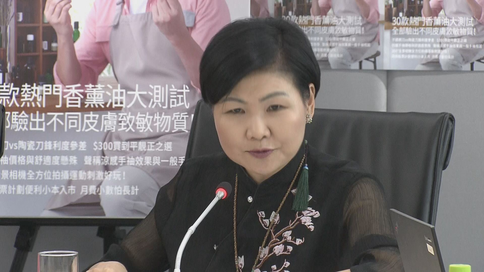 消委會：有旅行社出售已結束的展覽門票