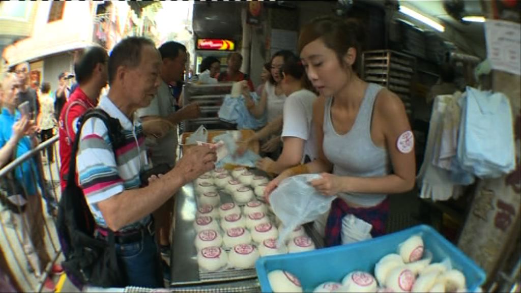長洲太平清醮　餅店指平安包無加價