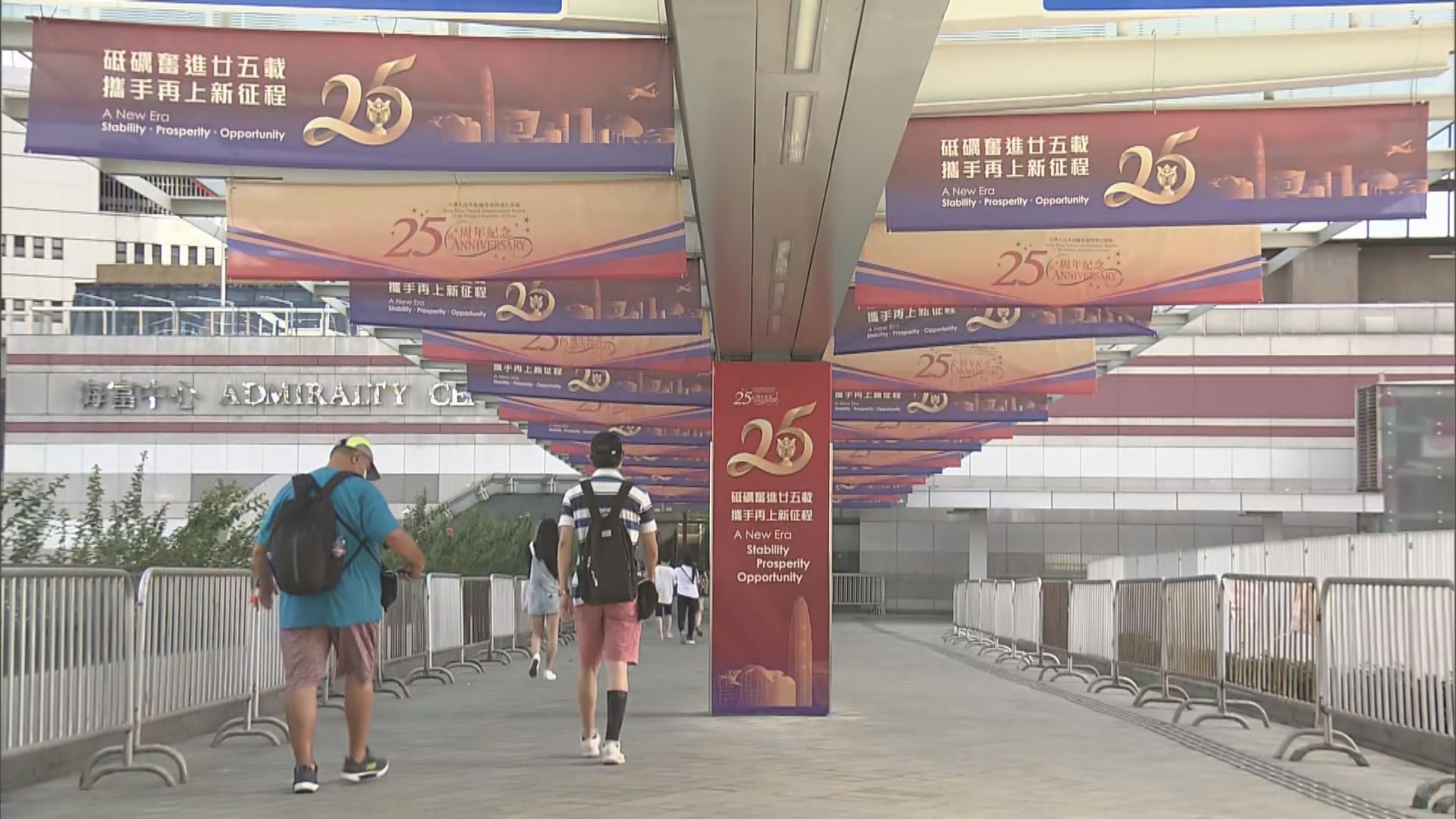 慶典辦就誤洩出席七一活動嘉賓電郵地址致歉