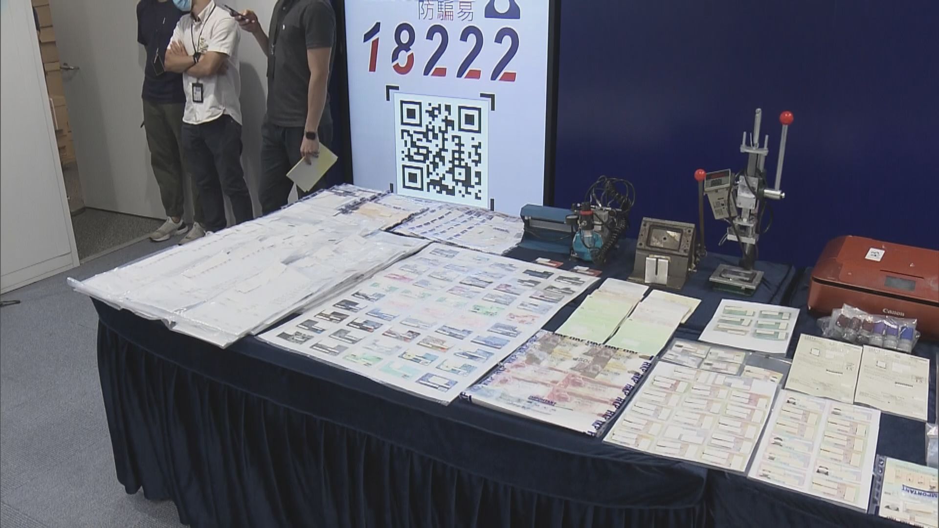 警拘三男涉盜用他人身份開戶及洗黑錢　起訴其中兩人