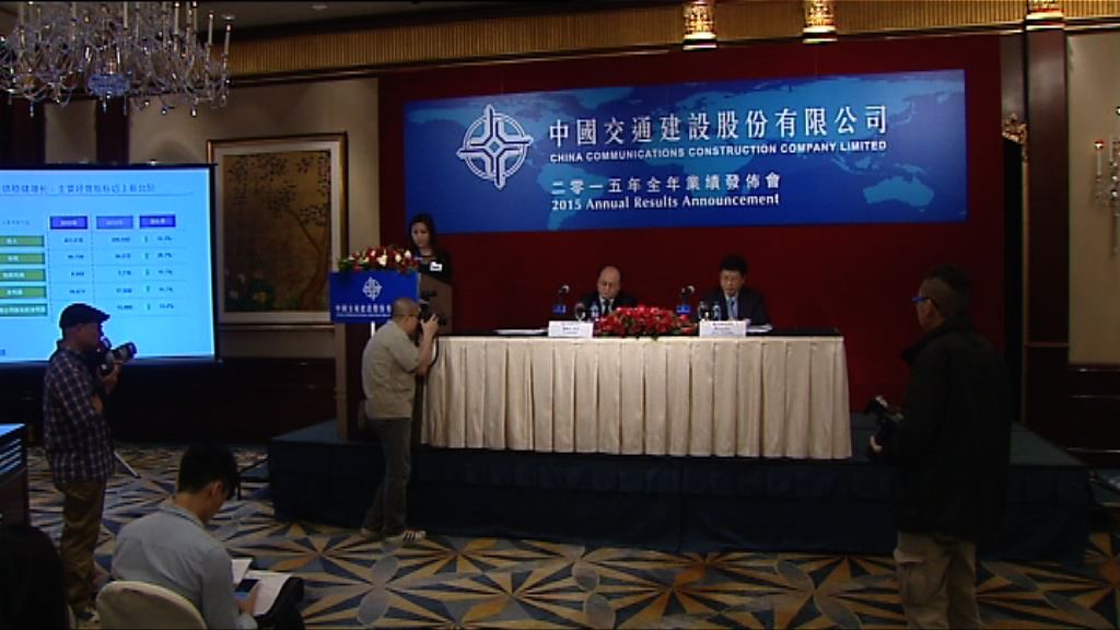 【睇好前景】中交建冀海外業務佔比達50%