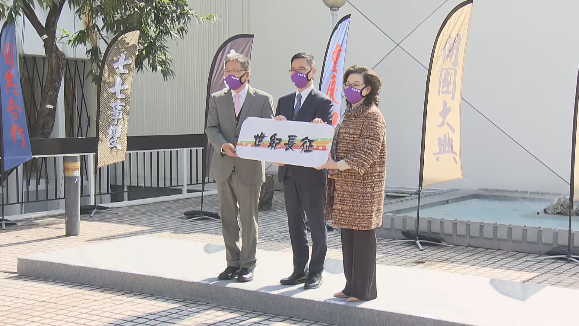 梁唐青儀發起製作歷史節目推廣認識中國　安排港台播放