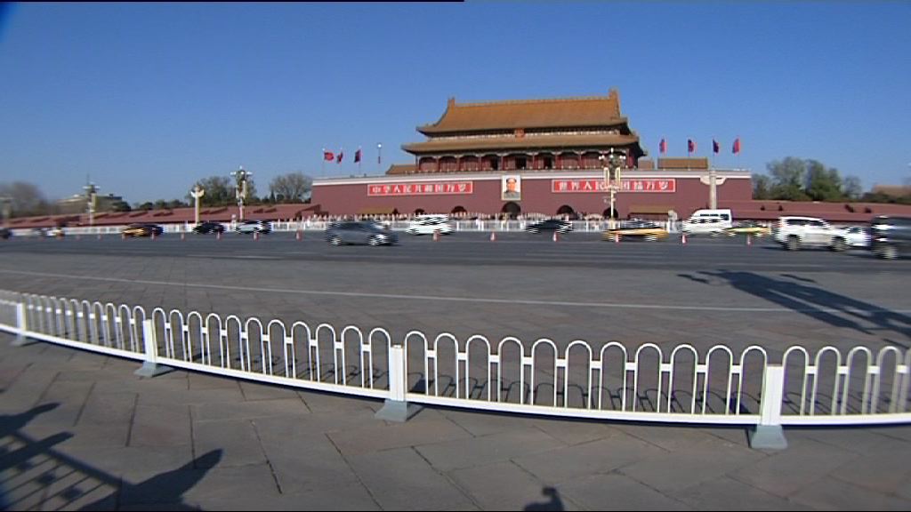 中共十九大10月18日召開