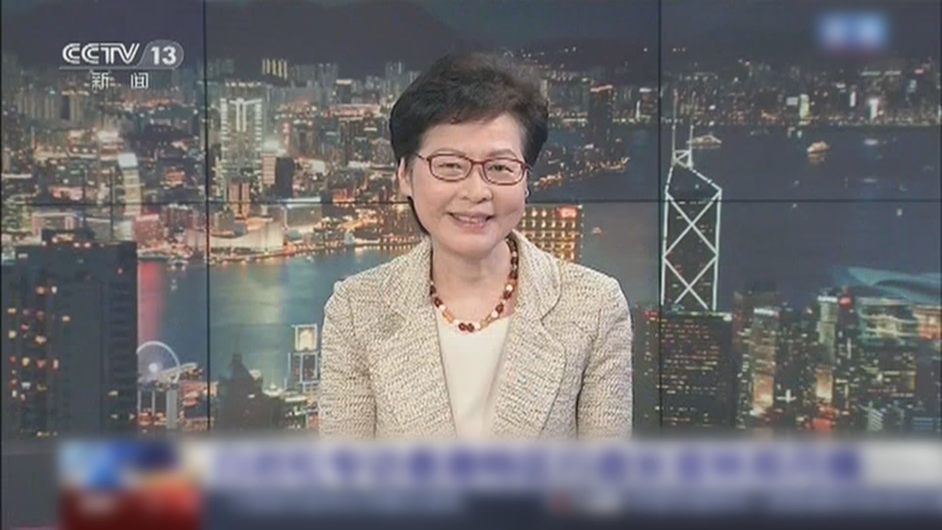 林鄭：本月26日將審議通過《完善選舉制度條例草案》