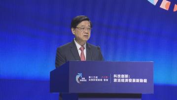 李家超：帶領社會把握前海橫琴發展機遇