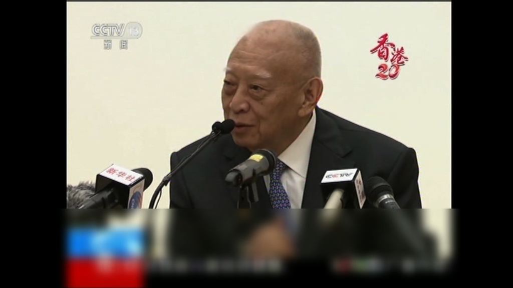 董建華：對政府解決土地及貧富懸殊感樂觀