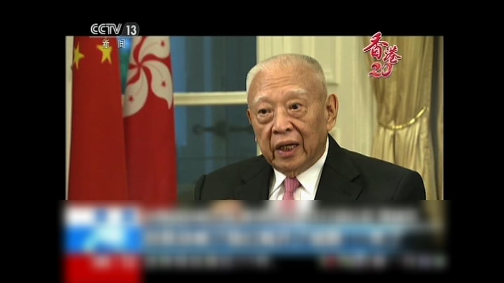 董建華：人心回歸需要時間過程