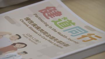 慢病共治｜政府擴大計劃基本藥物名單至114項　新增抗抑鬱及治療乙肝等藥物