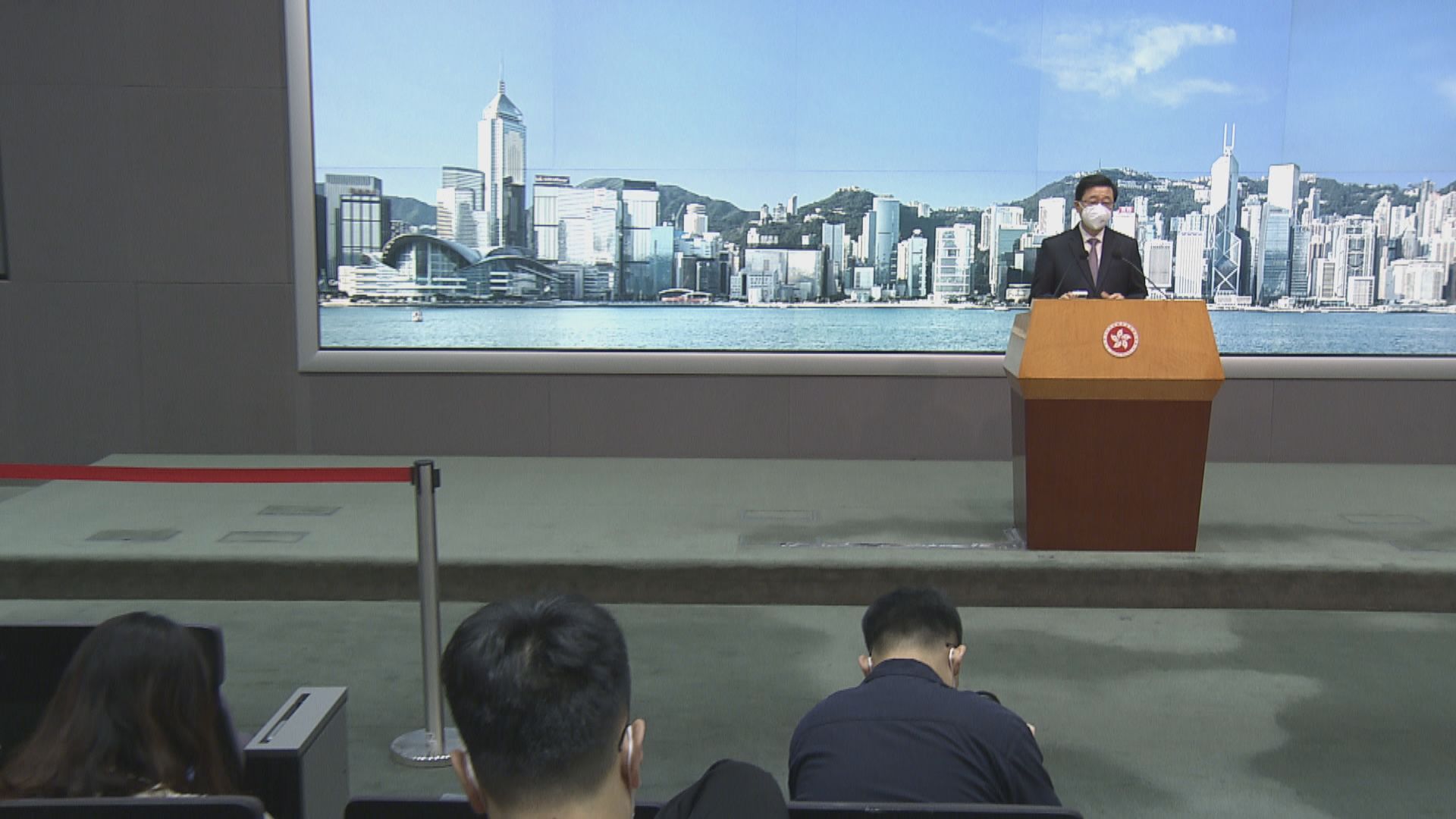 本立法年度抽起23條　李家超：須更充分研究避免法例有漏洞