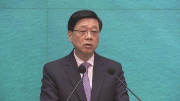 李家超：下午親自向外國駐港領事及商會解說23條立法