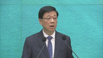 五一黃金周將至 李家超稱會適時公布口岸運作等安排