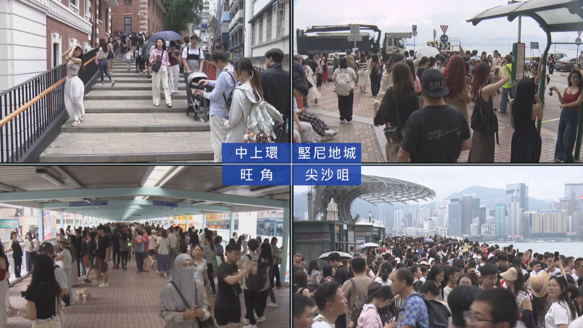 五一黃金周｜李家超形容五日假期丁財兩旺　回應內地客快餐店過夜稱需歡迎和包容