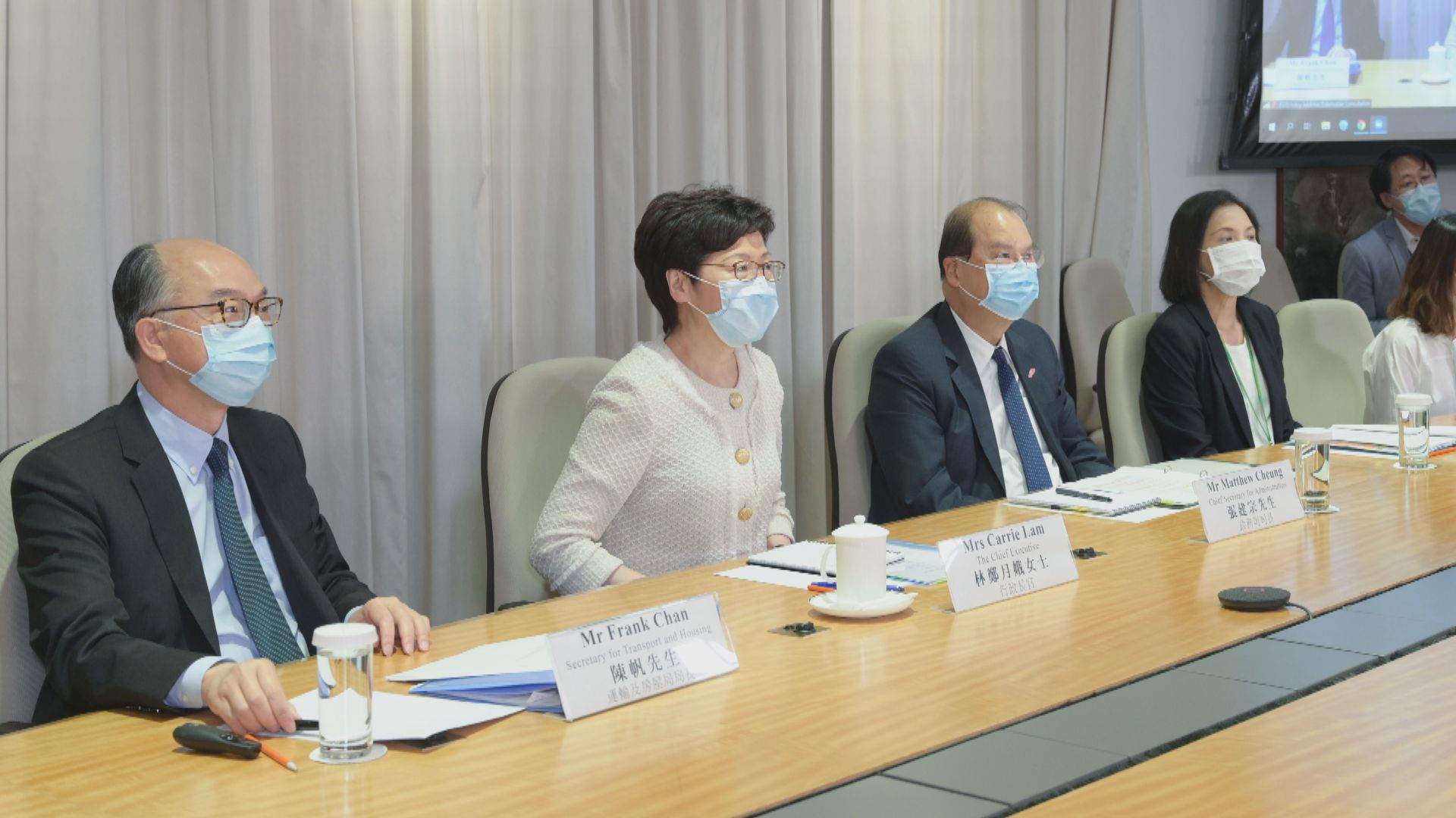 施政報告首場視像諮詢會　林鄭聽取航運物流業界意見