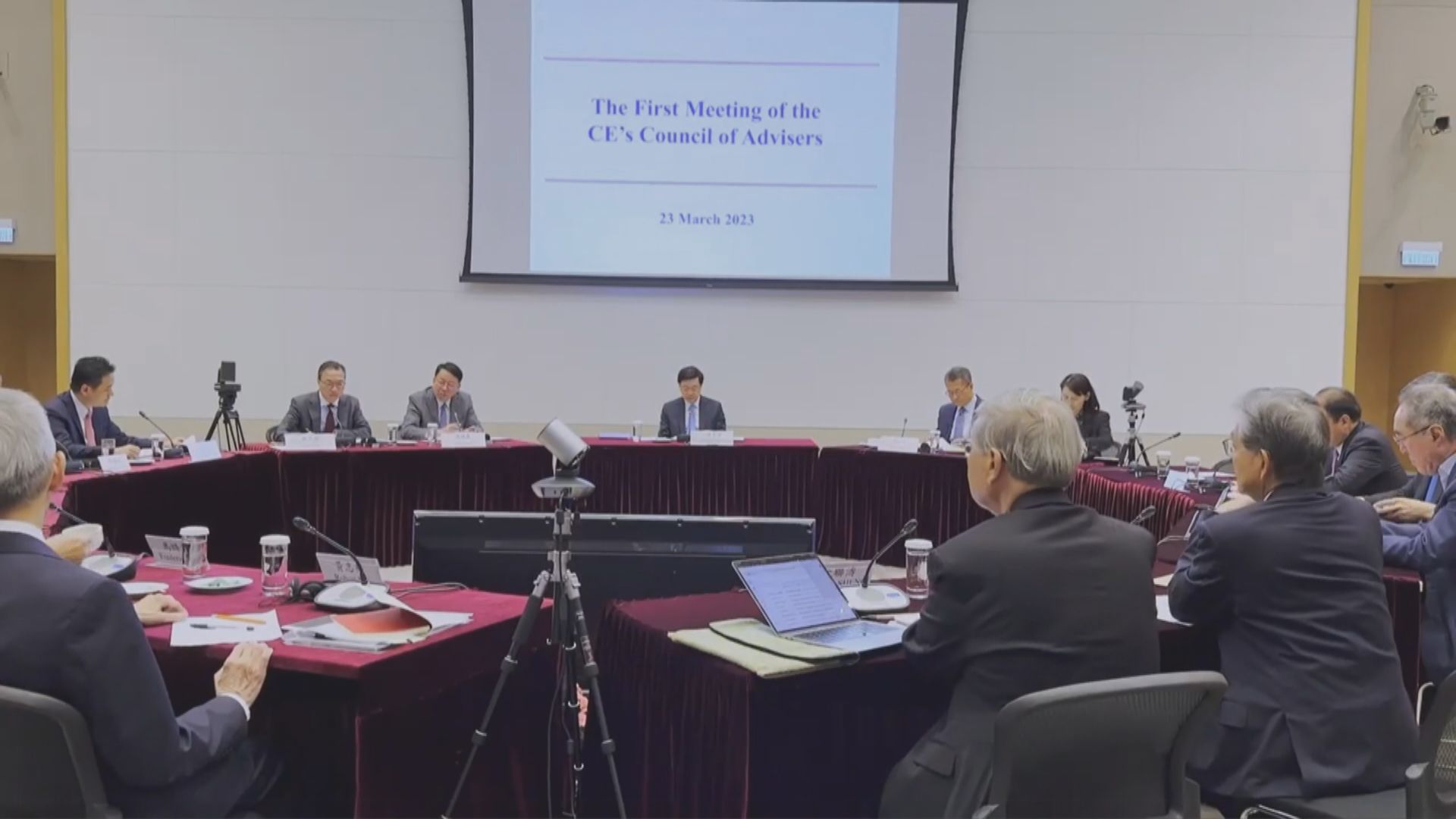 特首顧問團舉行首次會議