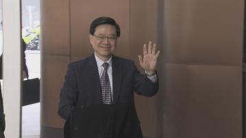 李家超啟程前往北京 準備向國家領導人述職