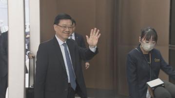 李家超啟程赴上海　出席進博會開幕式