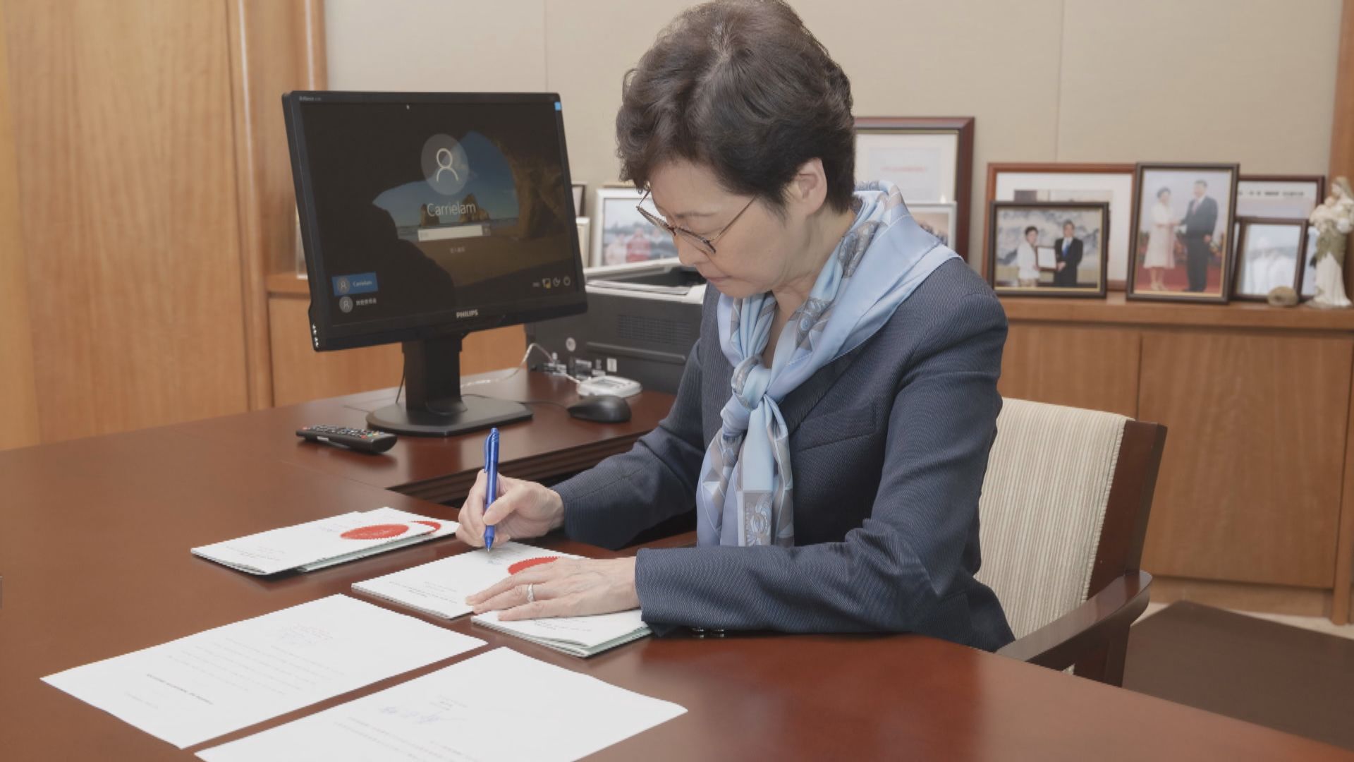 林鄭月娥簽署國歌條例　周五刊憲生效