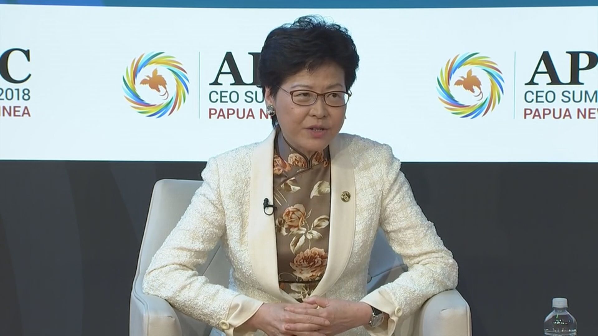 林鄭月娥出席亞太經會組織領導人峰會