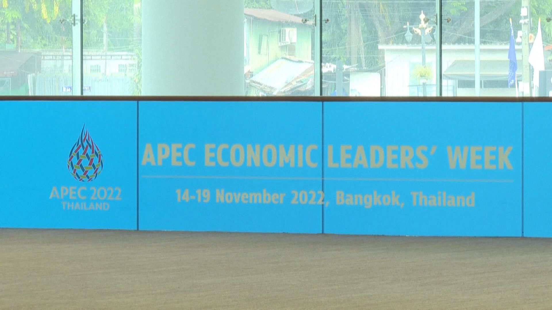 李家超周四出席曼谷APEC會議