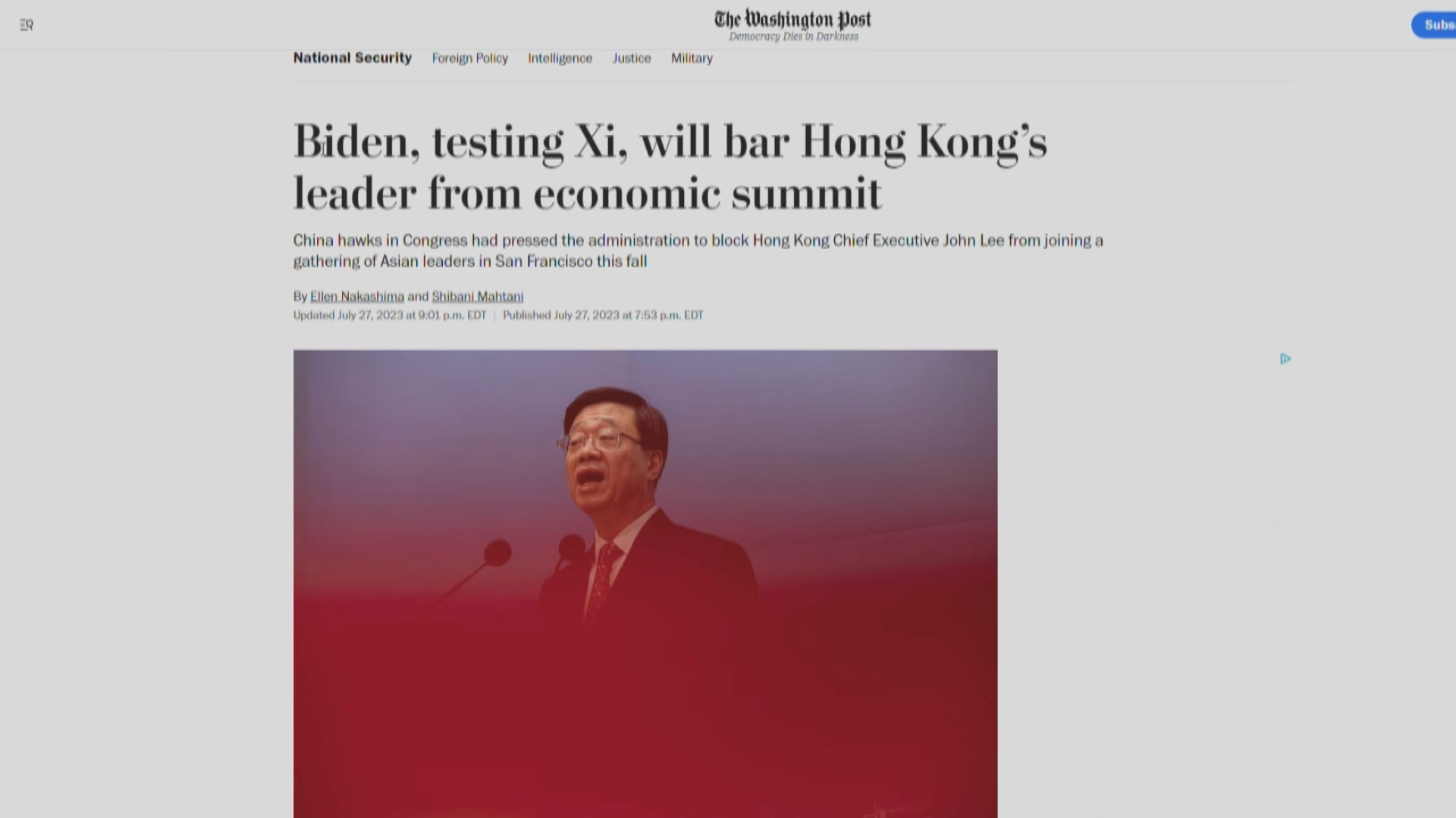 據報美方拒絕李家超出席11月APEC 李家超:港府會按指引出席