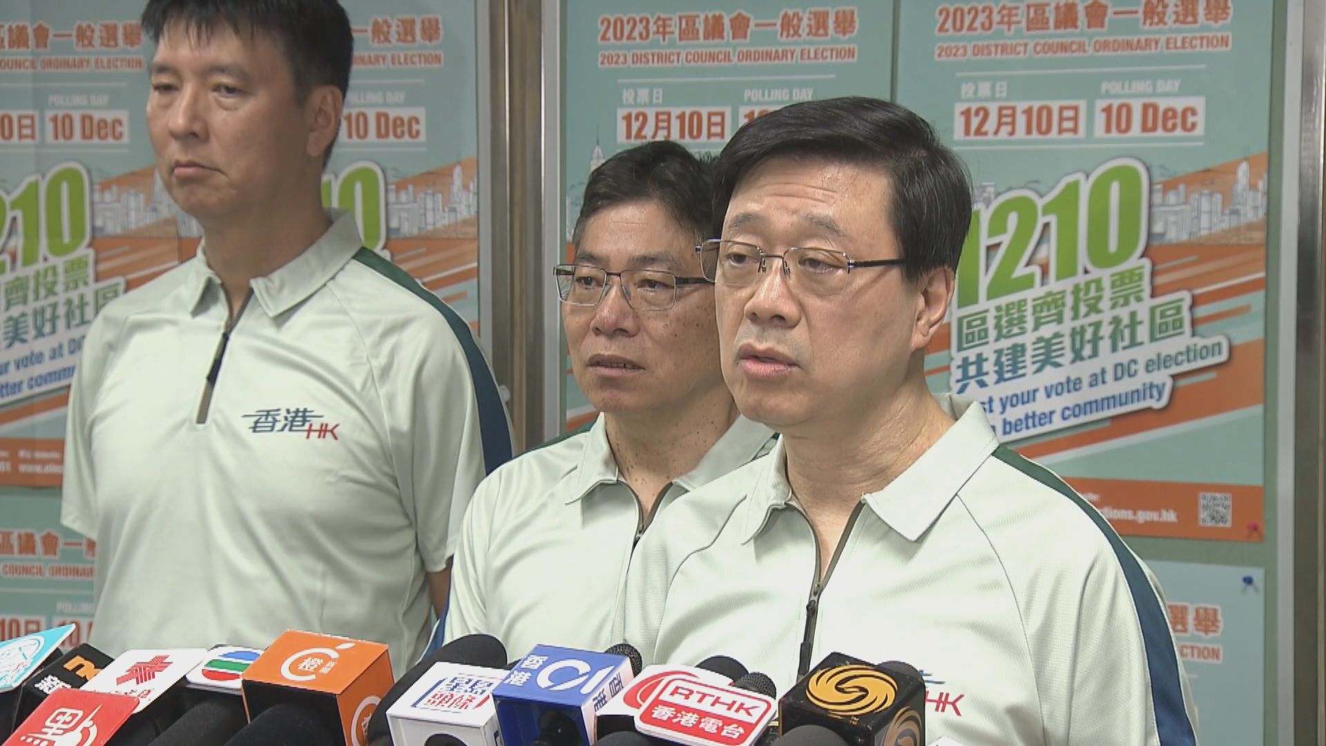 李家超：會否再到美國需視乎實際情況