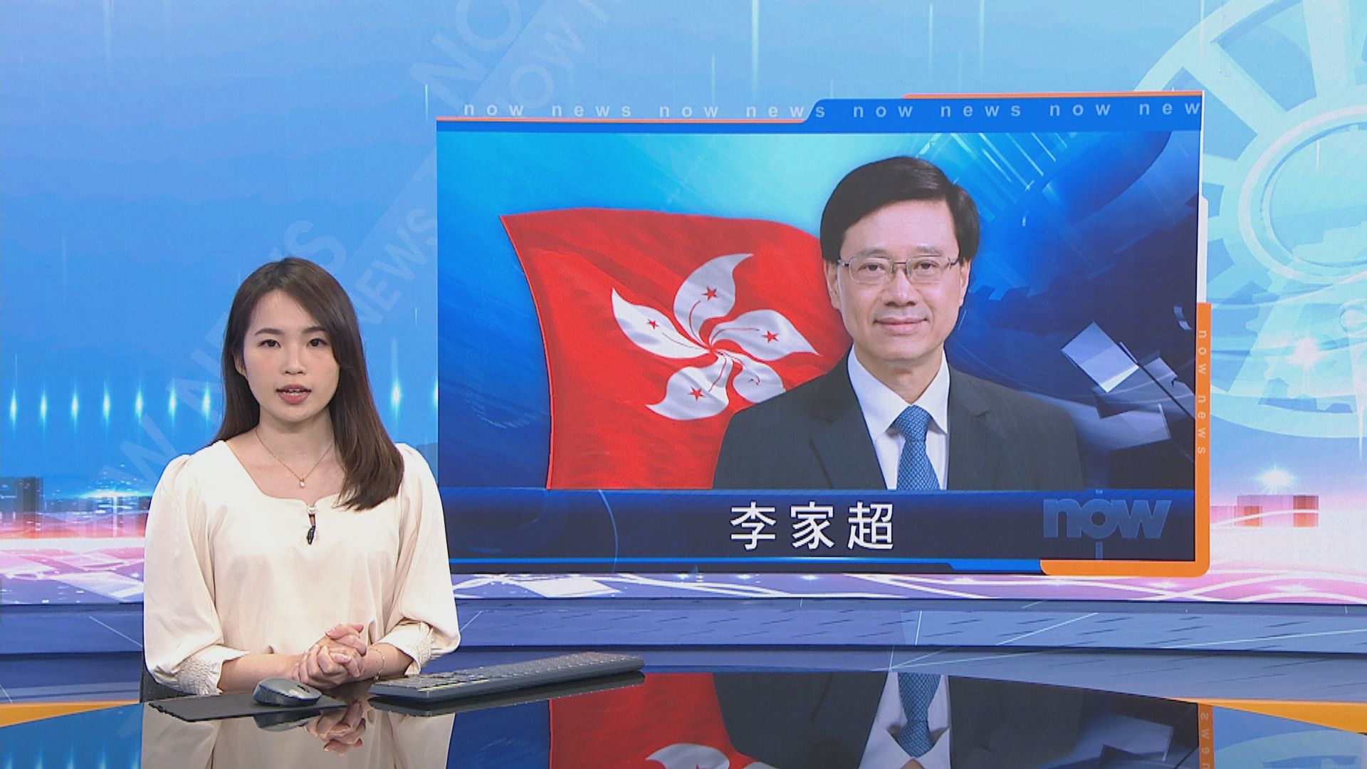 李家超：被制裁影響與美方溝通 冀美方主動作為推動相互發展