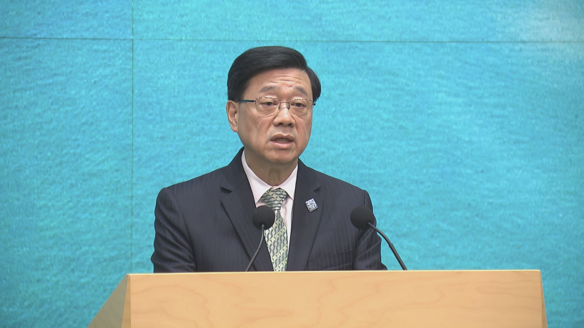 APEC財長會本月20至21日在港舉行　李家超：提供高質素與會體驗