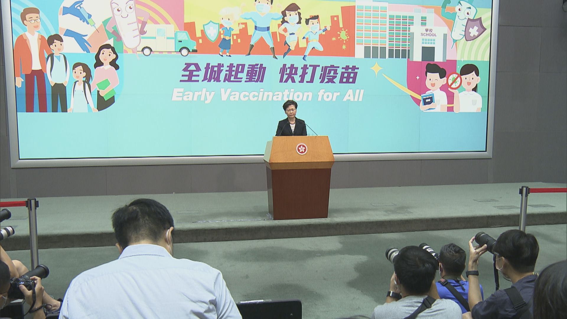 林鄭：傳媒有能力分辨正常採訪及危害國安行為