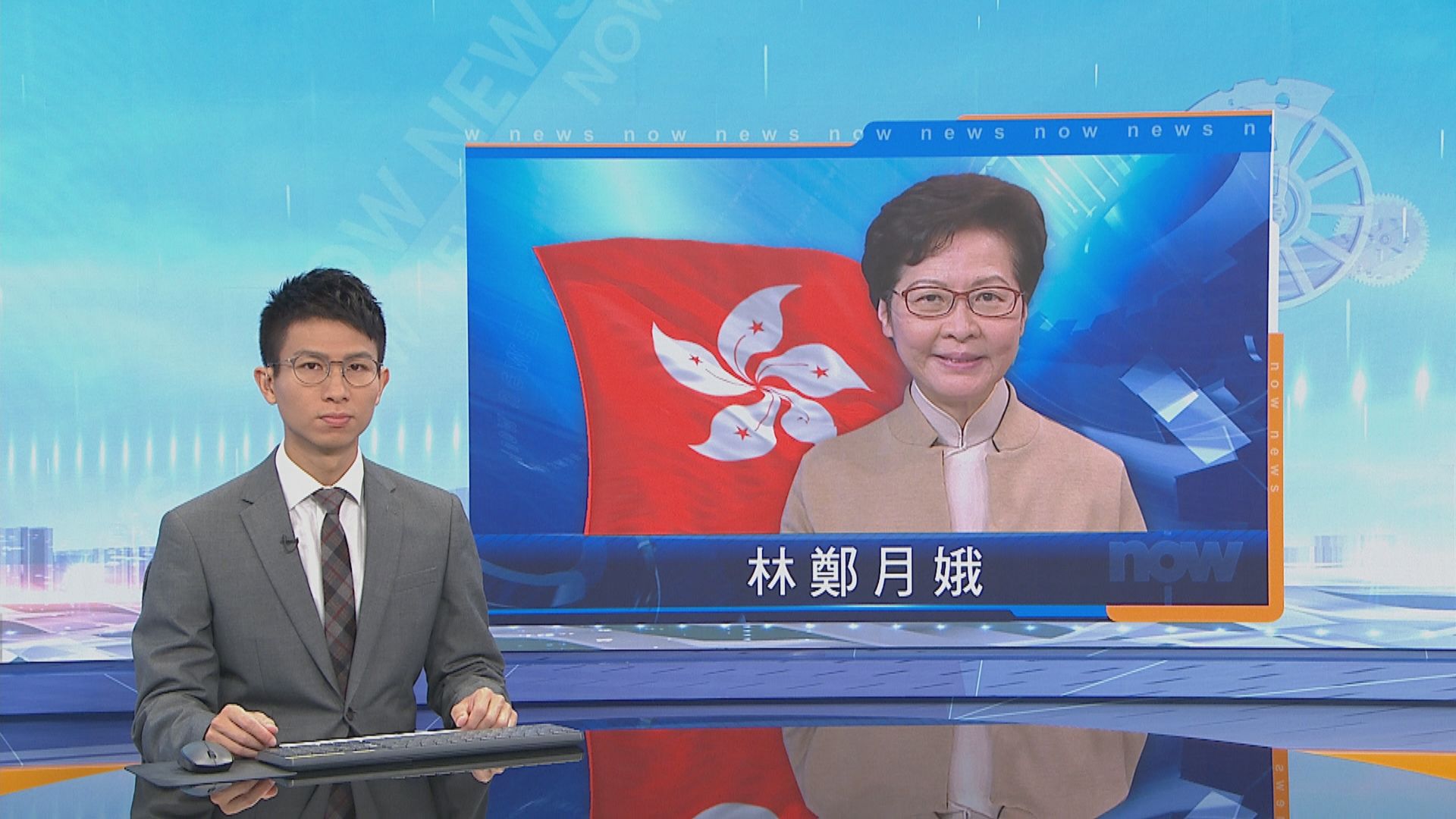 林鄭月娥：不能以傳媒機構作國安法擋箭牌