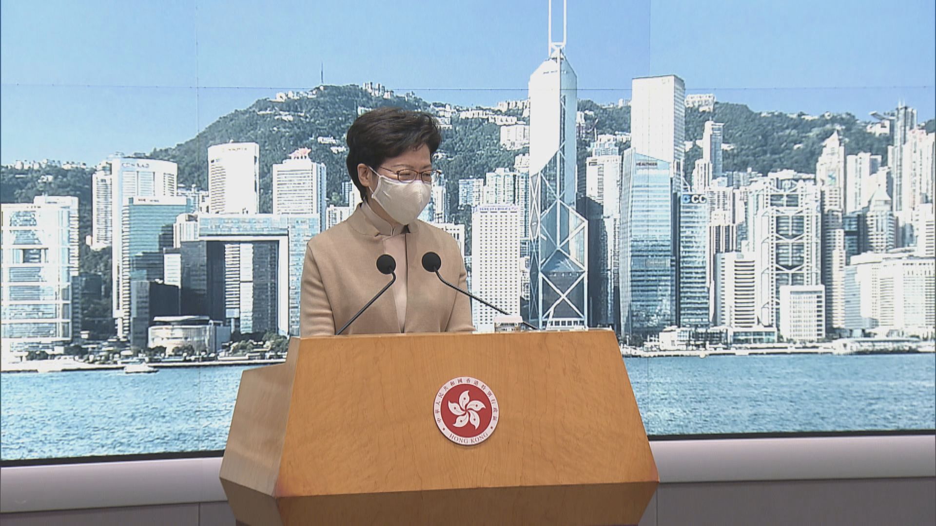 林鄭：不能因犯法人士支持民主就不許警方依法辦事