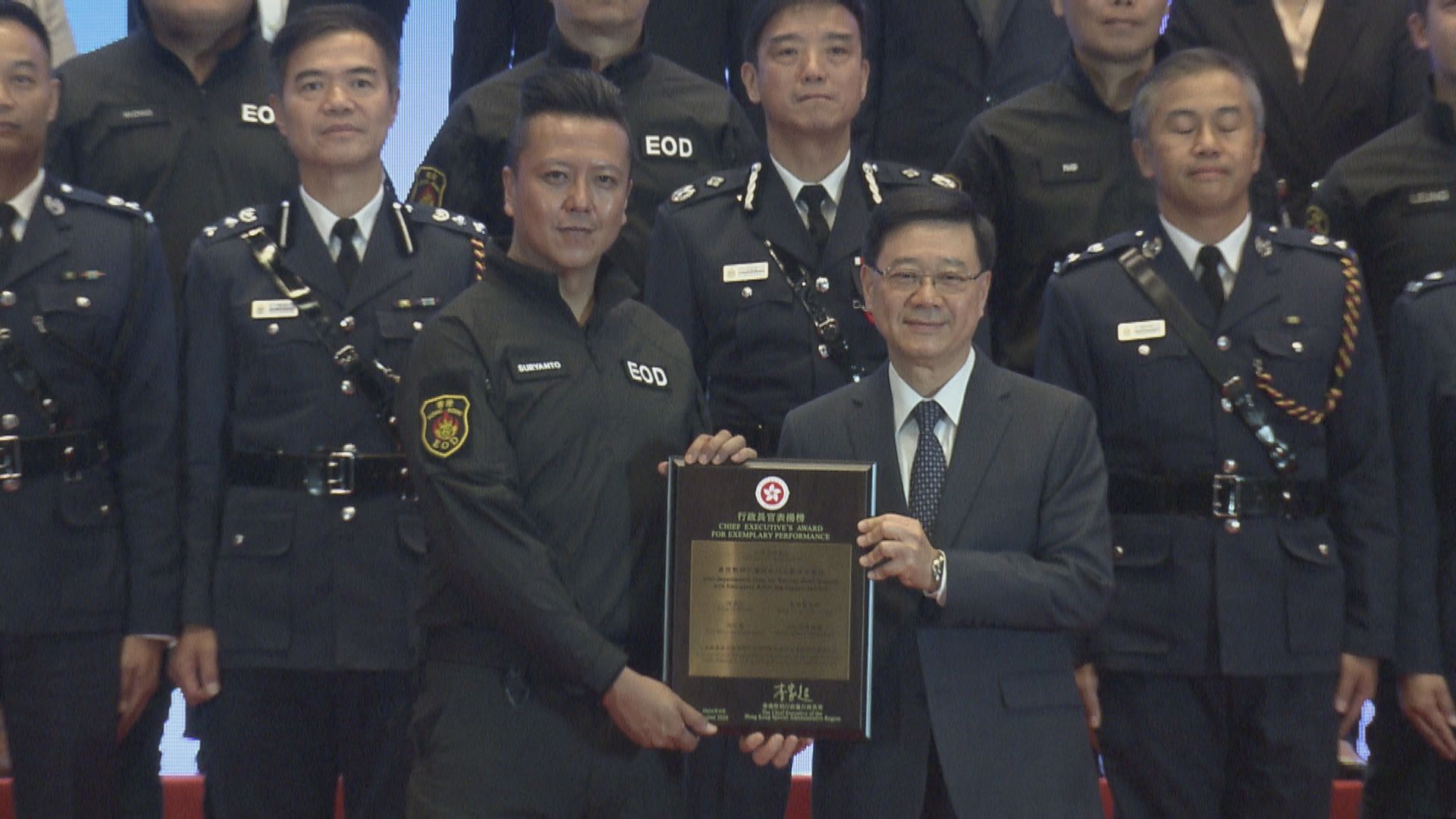 處理戰時炸彈和簡約公屋項目跨部門團隊　獲頒行政長官表揚榜