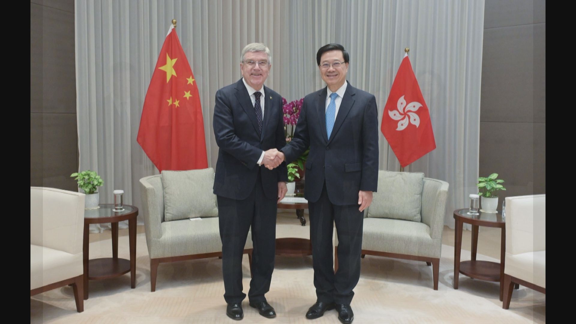 李家超與國際奧委會終身名譽主席巴赫會面