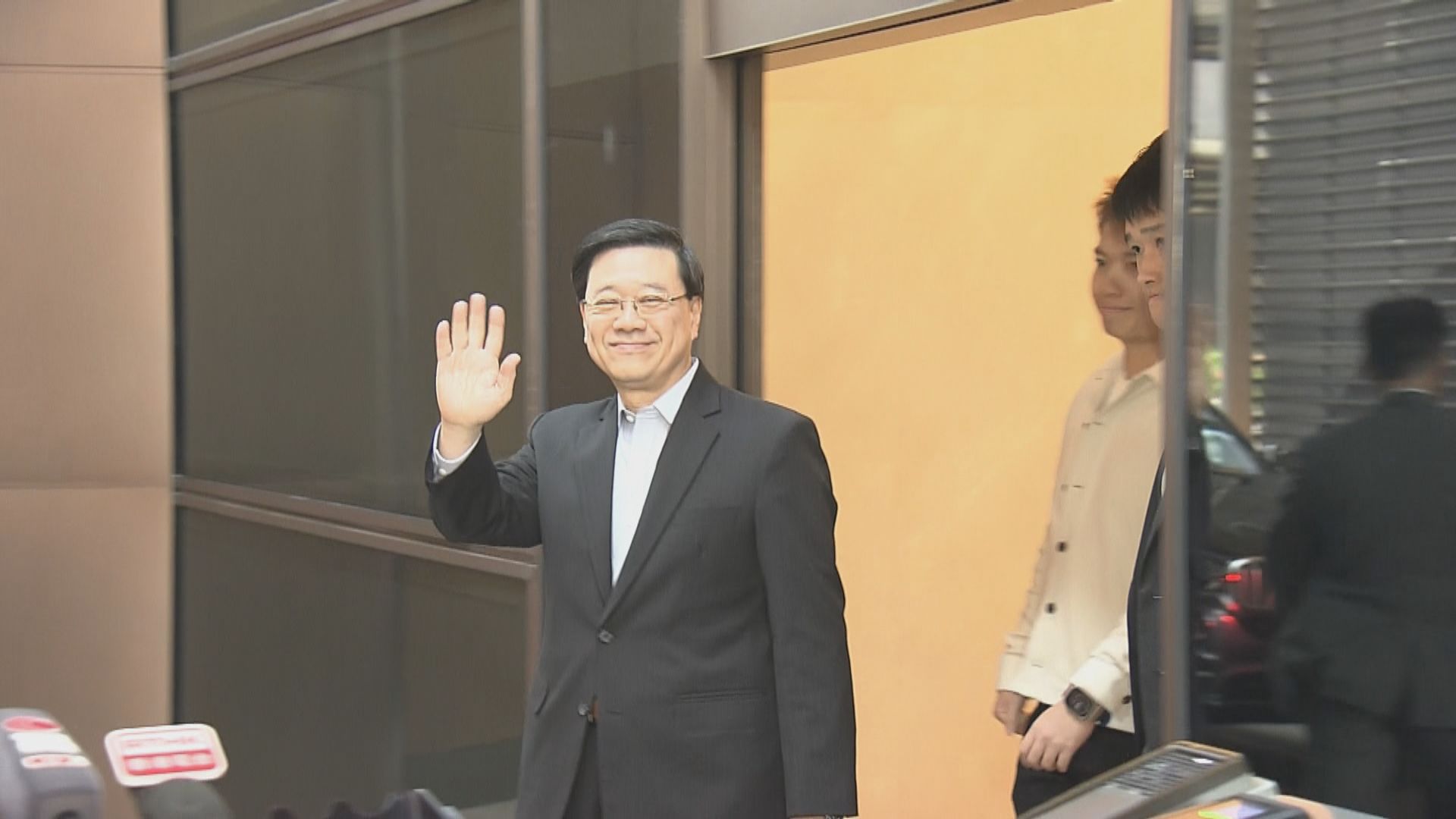 李家超出席完APEC會議後返港