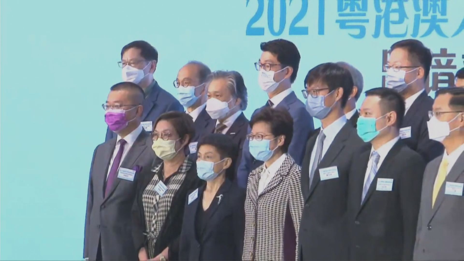 林鄭︰融入內地發展應抱持互補共贏心態