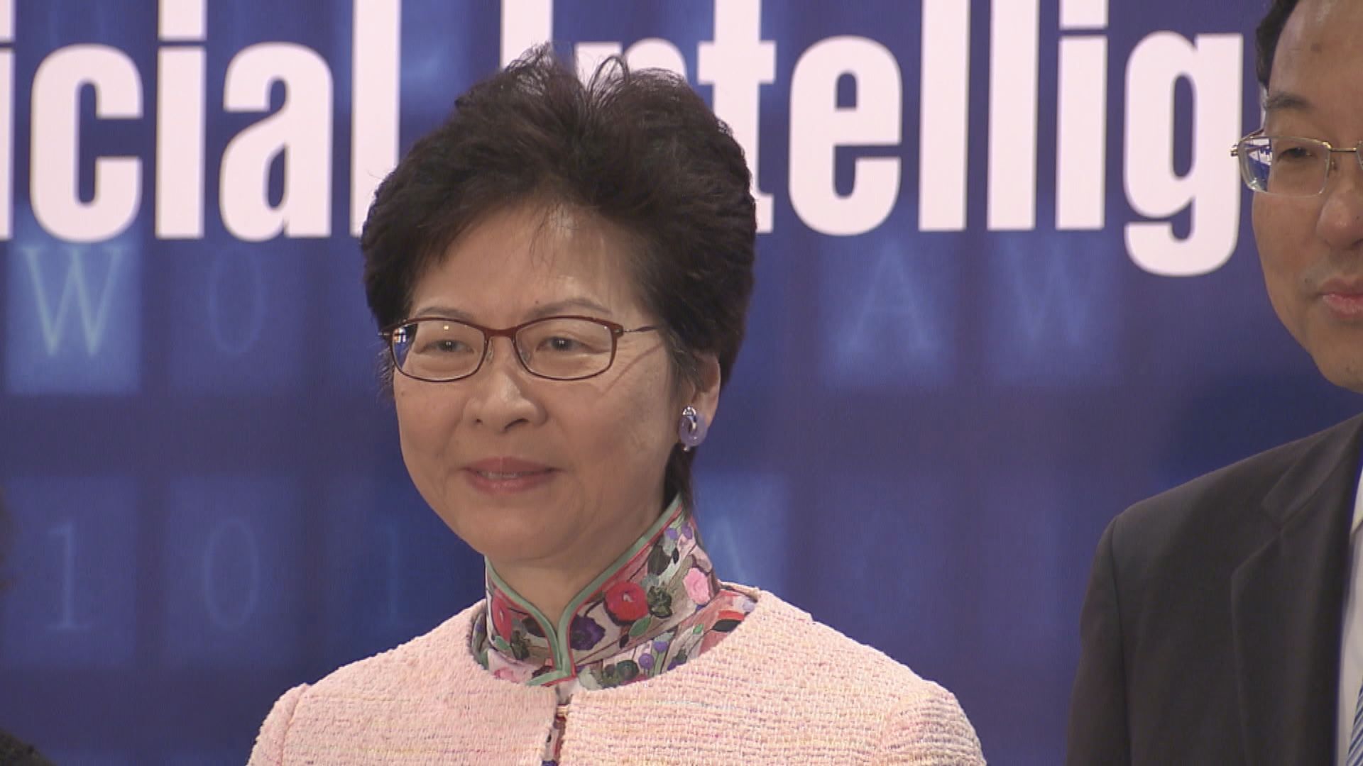 林鄭月娥下周末率團訪深圳北京