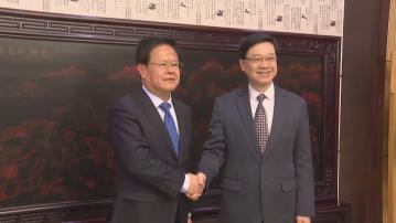 李家超到訪發改委與黨組書記鄭柵潔會面